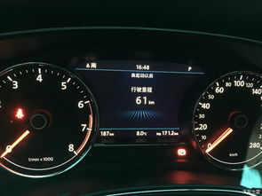 汽车下午油耗多少 汽车下午油耗多少