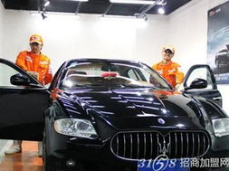 汽车洗护多少类