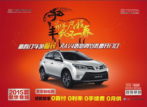 白云汽车现在优惠多少