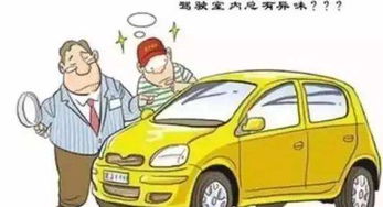 汽车消毒多少分钟 汽车消毒多少分钟