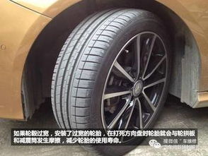 汽车胎直径多少正常