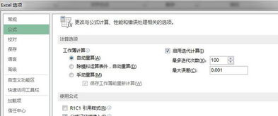 如何反推汽车税前多少