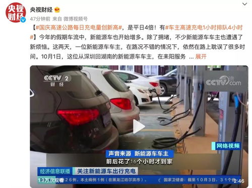 汽车时速多少才能充电 汽车时速多少才能充电