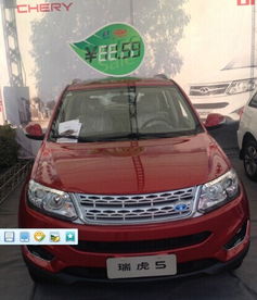 奇瑞汽车均价多少万 奇瑞汽车均价多少万