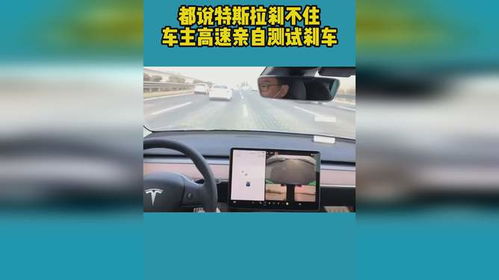 汽车刹车测速多少正常