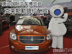 国际大牌汽车降价多少