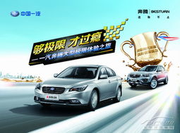 汽车多少码是极限