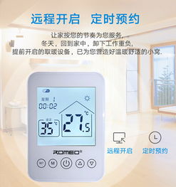 汽车采暖温度多少合适