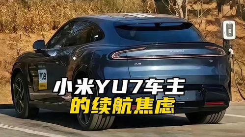 汽车续航最低多少公里