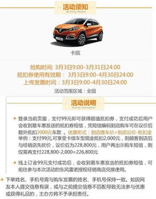 长春汽车补贴年前多少 长春汽车补贴年前多少