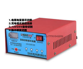 汽车传统电瓶多少伏 汽车传统电瓶多少伏