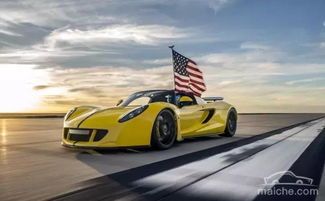 量产汽车最高极速多少 量产汽车最高极速多少