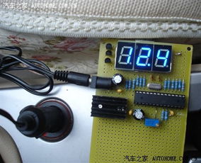 白色汽车电瓶电压多少 白色汽车电瓶电压多少