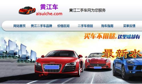 有多少汽车公司 有多少汽车公司