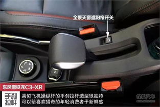 汽车的空间占多少