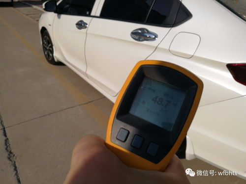 汽车阳光温度多少合适