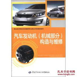 汽车学院考研多少分 汽车学院考研多少分