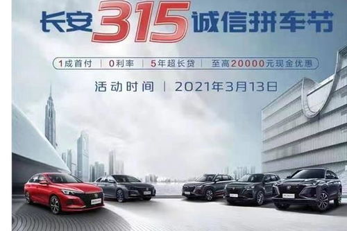 天水汽车优惠多少