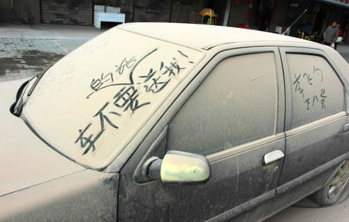 汽车停放多少天没事