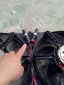 汽车电子扇电阻多少