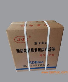 汽车尿素用量是多少