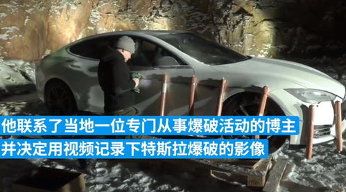 炸毁汽车多少钱