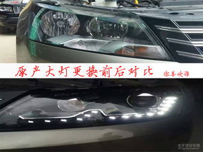 多少瓦汽车大灯最亮