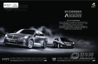 至尊汽车服务优惠多少