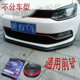 汽车防撞贴宽度多少