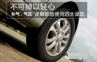 汽车补气补多少合适 汽车补气补多少合适