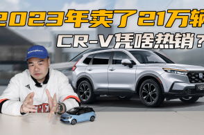 2023卖了多少辆汽车