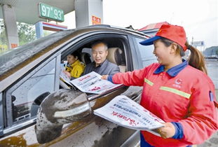 汽车洗车加油优惠多少