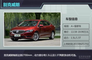 37万汽车税多少