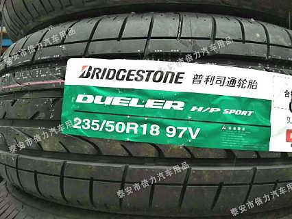 汽车备胎维修价格多少