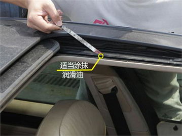 拆汽车天窗多少工时