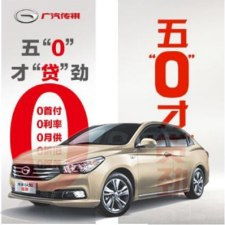 嘉兴的汽车降价多少