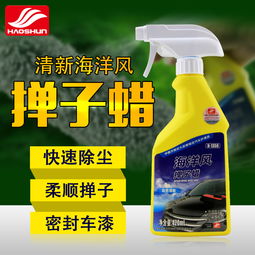 汽车启动喷多少油