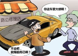 汽车大修完贬值多少