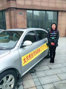 平谷汽车陪练价格多少