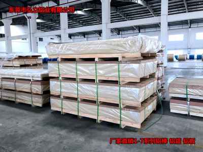 汽车要用多少铝板材 汽车要用多少铝板材