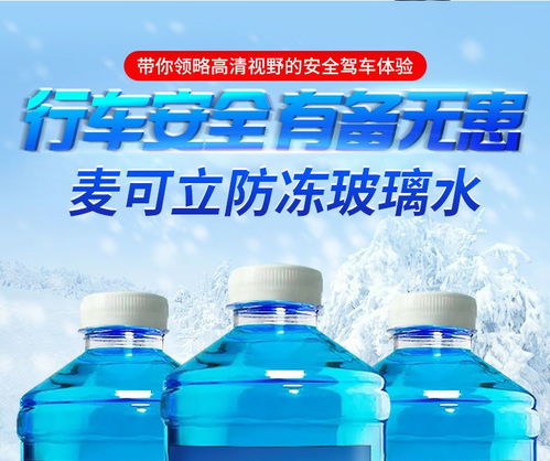 汽车清洗液多少 汽车清洗液多少