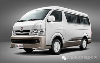 金杯汽车历史最低多少