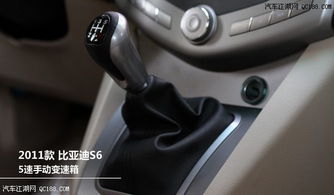 汽车4档最高多少