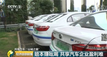 杭州共享汽车押金多少