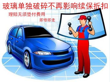 汽车三隙是多少