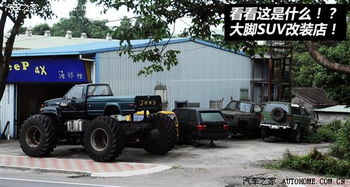 大脚车汽车多少块钱