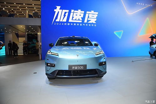 深蓝汽车月供多少