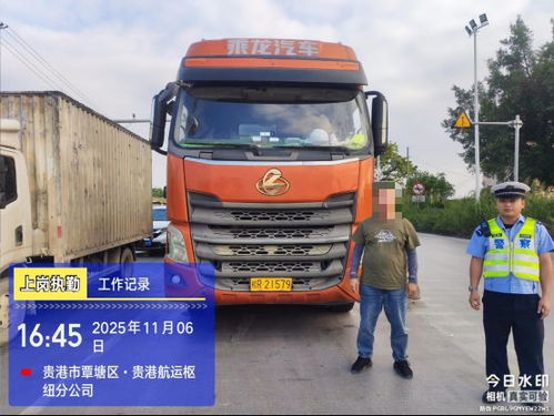 载货汽车超载罚款多少