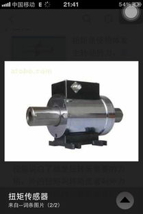 汽车轮多少扭力最好