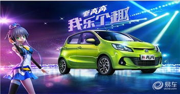 湛江长安汽车油耗多少